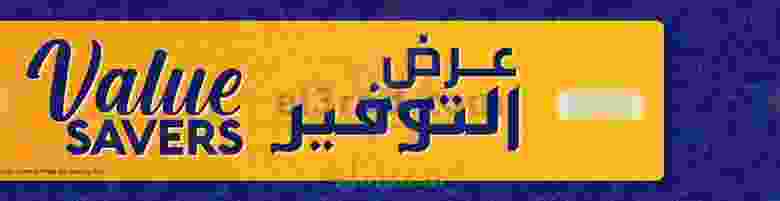 el3rod.com00001-259-1