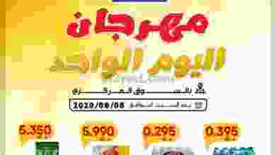 el3rod.com00001-262