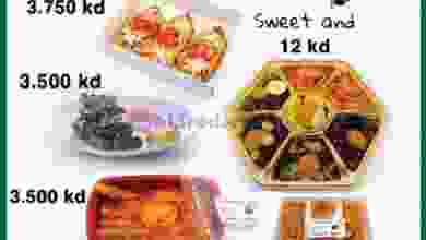 عروض جمعية الفيحاء التعاونية من 10-8-2020 el3rod.com00001-288