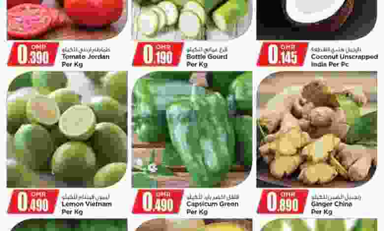 عروض نستو هايبر ماركت عمان من 10 حتى 12-8-2020 el3rod.com00001-299
