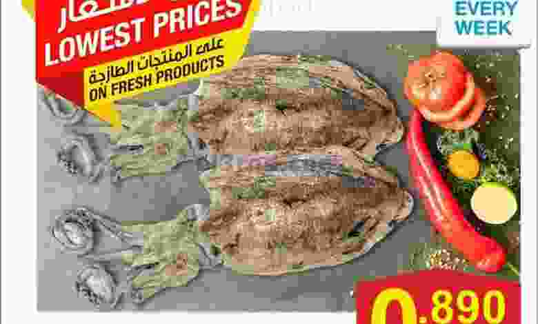 عروض الراعى ماركت 10 حتى 11-8-2020 el3rod.com00001-303