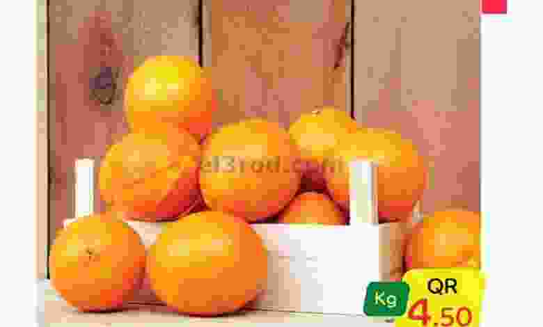 عروض سبار قطر الإثنين 10-8-2020 el3rod.com00001-314