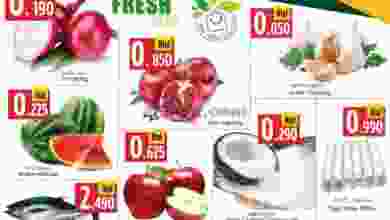 عروض سمايل هايبر ماركت عمان 10 حتى 12-8-2020 el3rod.com00001-325