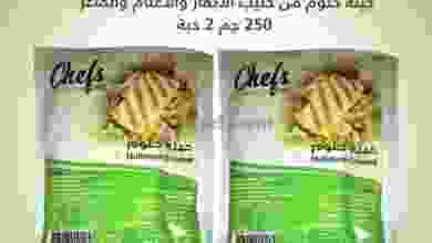 el3rod.com00001-340
