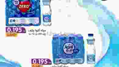 el3rod.com00001-343