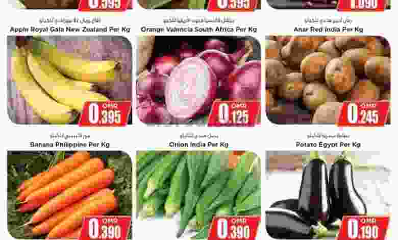 عروض نستو هايبر ماركت عمان الطازج من 13 حتى 15-8 el3rod.com00001-391