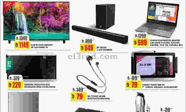 el3rod.com00001-423