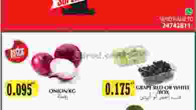 عروض مانجو هايبر ماركت الجمعة 14-8-2020 el3rod.com00001-469