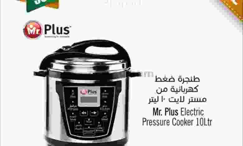 عروض مركز سلطان عمان من 15 حتى 16-8-2020 el3rod.com00001-483