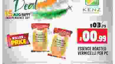 عروض كنز هايبرماركت الامارات السبت 15-8-2020 el3rod.com00001-488