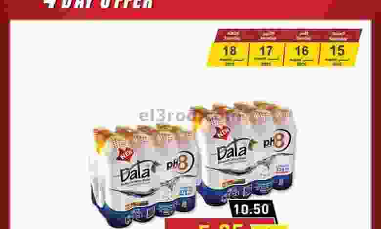 el3rod.com00001-491
