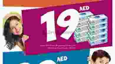 عروض تعاونية الشارقة حتى 18-8-2020 el3rod.com00001-494