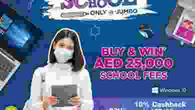 عروض جمبو للإلكترونيات الإمارات حتى 12-9-2020 el3rod.com00001-495