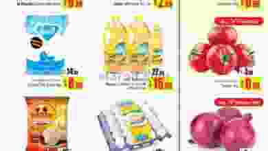 عروض انصار جاليري الإمارات حتى 16-8-2020 el3rod.com00001-496