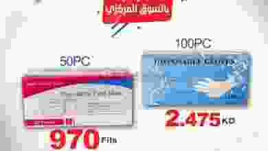 el3rod.com00001-504