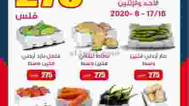 el3rod.com00001-540