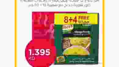el3rod.com00001-562