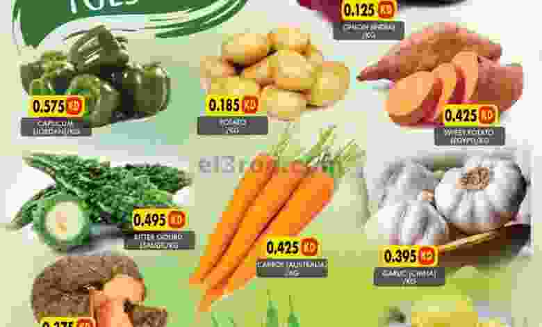 عروض جراند هايبر الكويت الثلاثاء 18-8-2020 el3rod.com00001-577