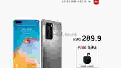 عروض كارفور الكويت من 18-8-2020 el3rod.com00001-588