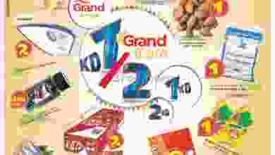 عروض جراند هايبر الكويت الأن من 19 حتى 25-8-2020 el3rod.com00001-614