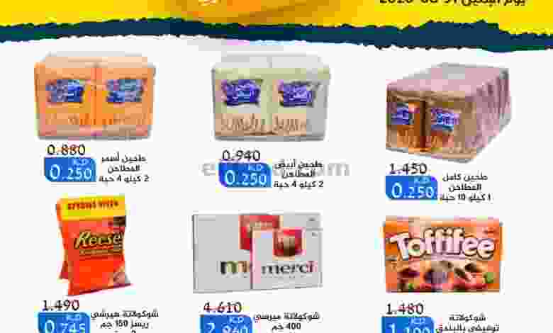 el3rod.com00001-636