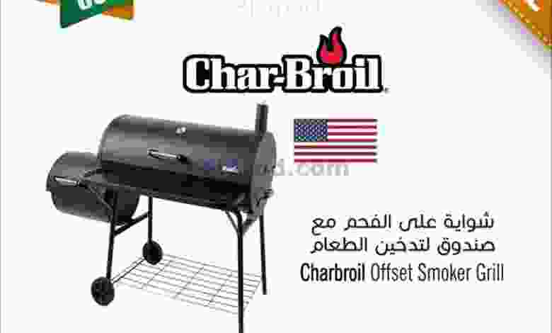 عروض مركز سلطان عمان الأن من 19 حتى 20-8-2020 el3rod.com00001-646