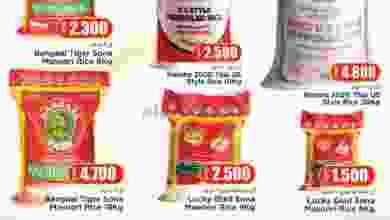 عروض نستو هايبر ماركت صلاح وسعدة حتى 31-8-2020 el3rod.com00001-685