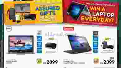 عروض شرف دى جى الامارات حتى 18-9-2020 el3rod.com00001-712