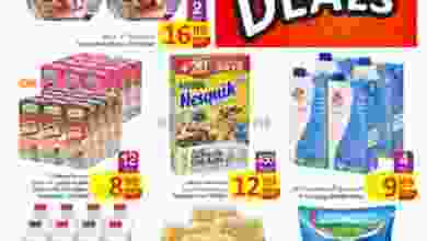 عروض جمعية أسواق عجمان حتى 23-8-2020 el3rod.com00001-718