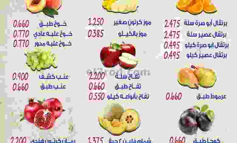 el3rod.com00001-72