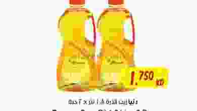 el3rod.com00001-725