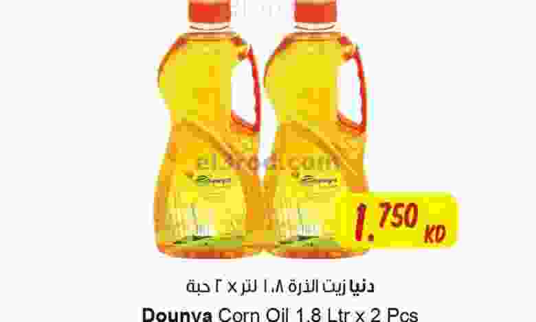 el3rod.com00001-725