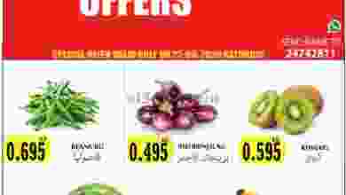 عروض مانجو هايبر ماركت السبت 22-8-2020 el3rod.com00001-728