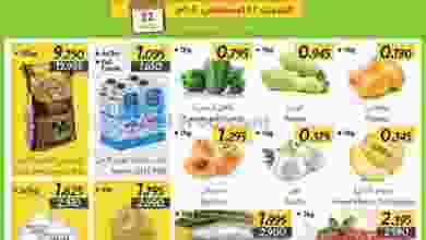 el3rod.com00001-742