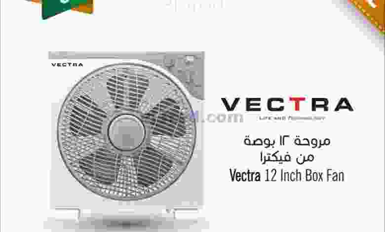 عروض مركز سلطان عمان من 23 حتى 24-8 el3rod.com00001-744