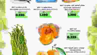 عروض جراند هايبر الكويت خاصة من 23 حتى 25-8 el3rod.com00001-748