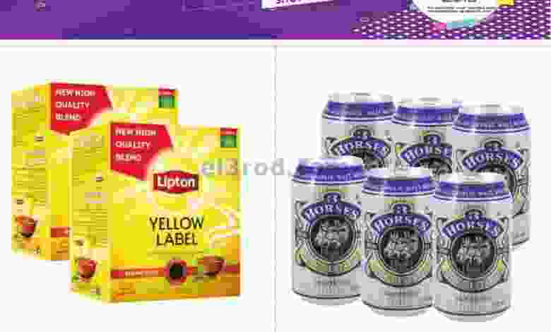 el3rod.com00001-752