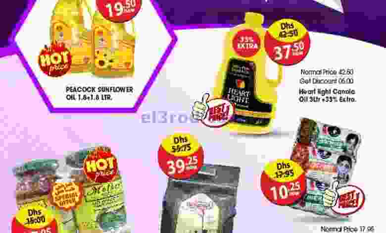 el3rod.com00001-767