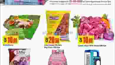 el3rod.com00001-768