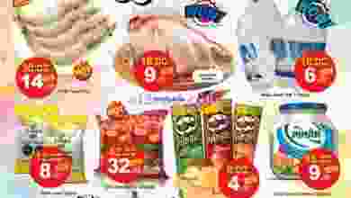el3rod.com00001-772