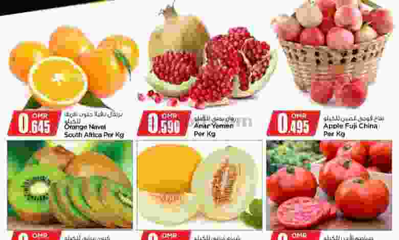 عروض نستو هايبر ماركت عمان الفريش من 24 حتى 26-8 el3rod.com00001-775