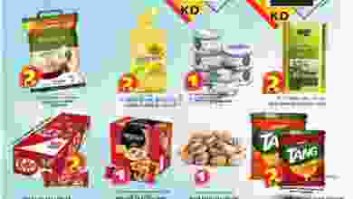 عروض جراند هايبر الكويت ½ دينار 24 حتى 25-8 el3rod.com00001-779