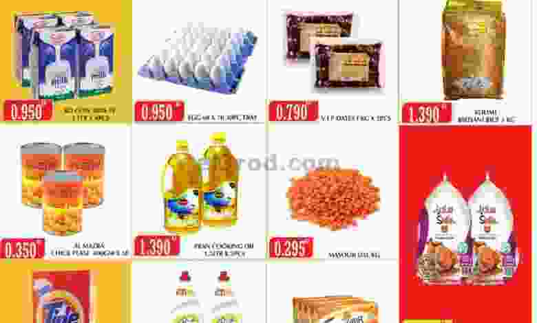 عروض مانجو هايبر ماركت الاثنين 24-8 el3rod.com00001-781