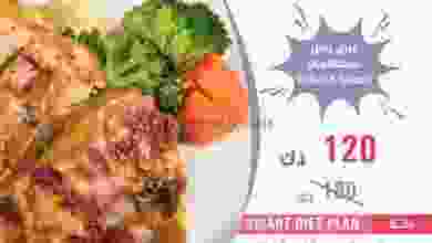 عروض جمعية الرميثية التعاونية من 24-8-2020 el3rod.com00001-785