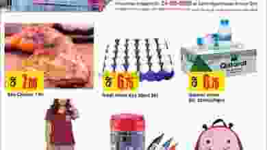 el3rod.com00001-798