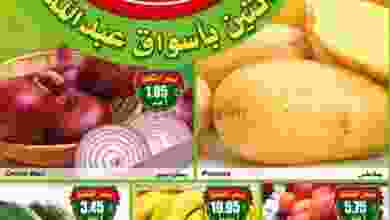 el3rod.com00001-808