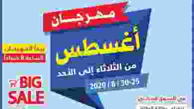 el3rod.com00001-839