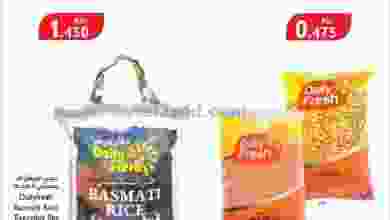 el3rod.com00001-875