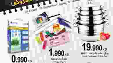 el3rod.com00001-889