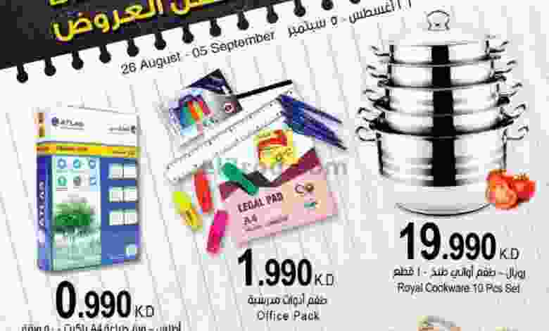 el3rod.com00001-889